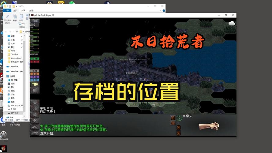 末日拾荒者废铝箔的作用介绍_末日拾荒者废铝箔的作用是什么
