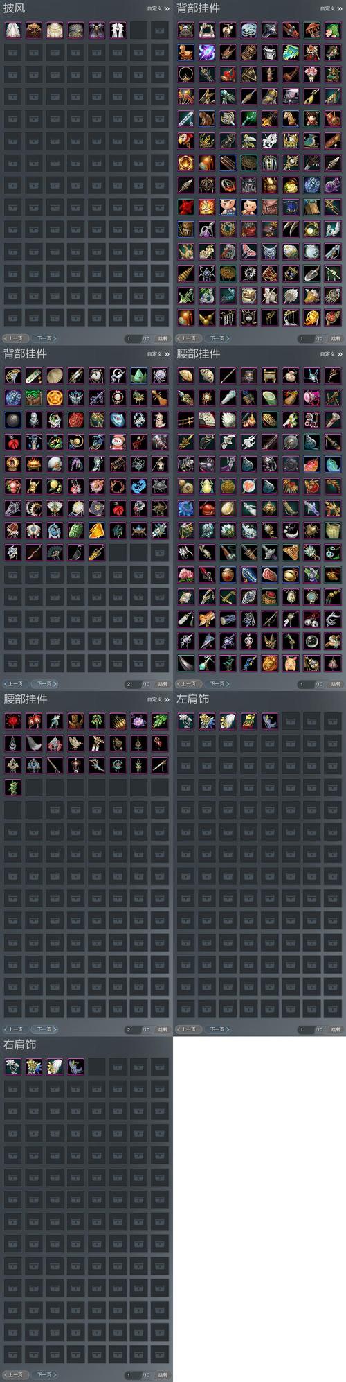 强化12级的装备进行无损强化转移时花费多少元宝