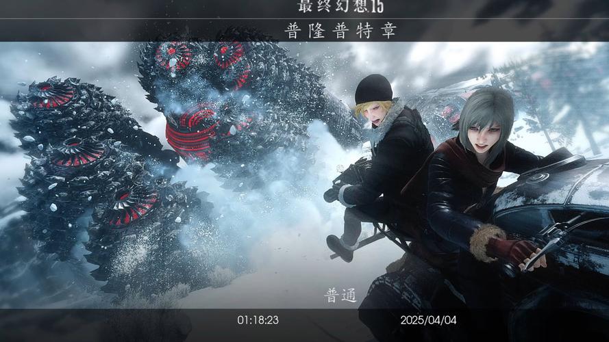最终幻想15六大DLC介绍