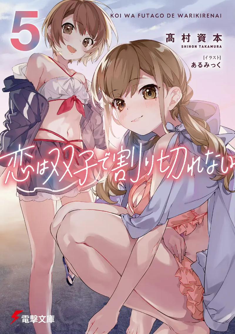 求言情的日本动漫