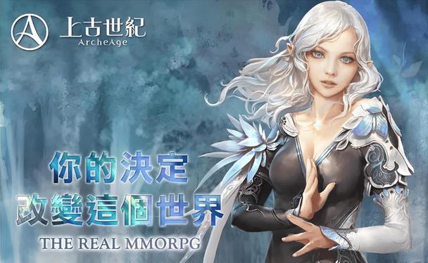 上古世纪什么职业好玩上古世纪新手职业怎么选