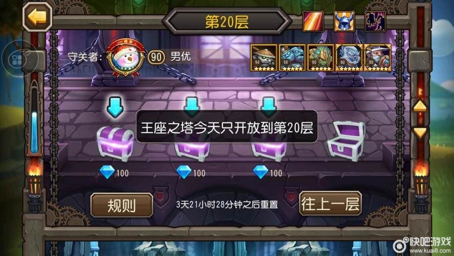 刀塔传奇预言之池北境巨龙难度6过关阵容及打法攻略