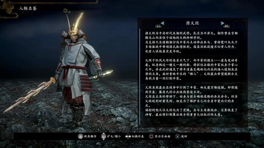 《仁王》哪里刷等级?顿悟之道刷经验心得