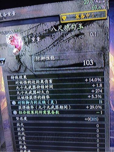 《仁王》1.16刷精华方法解析攻略