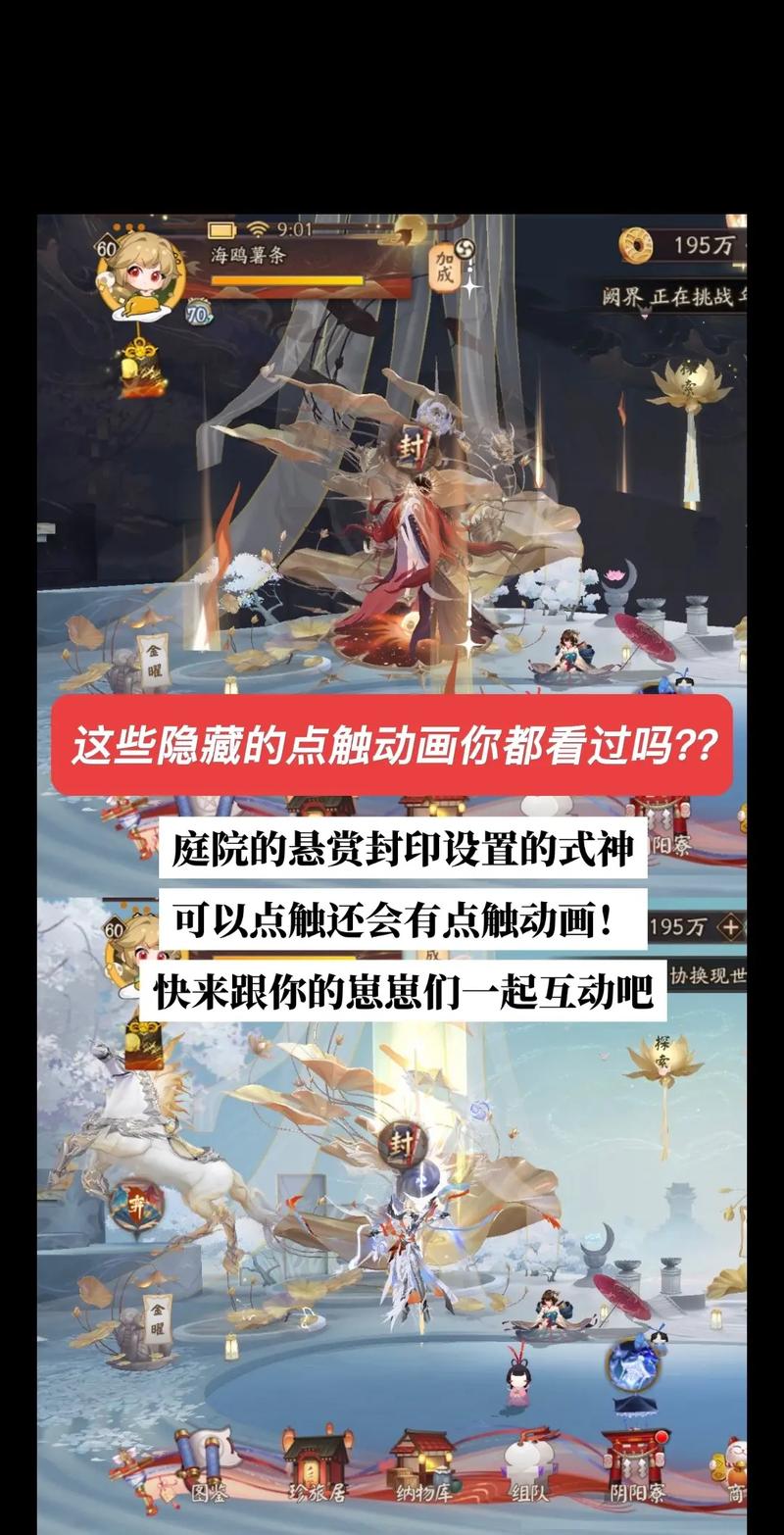 阴阳师悬赏封印邀请好友协助好友不协助怎么办