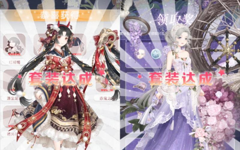 奇迹暖暖藤花下遇见谁怎么搭配出高分