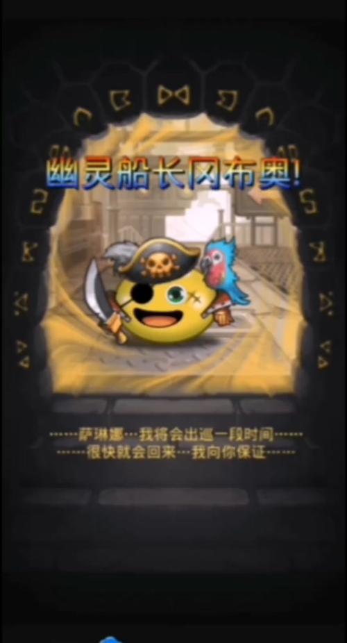 不思议迷宫血狼冈布奥获得方法介绍