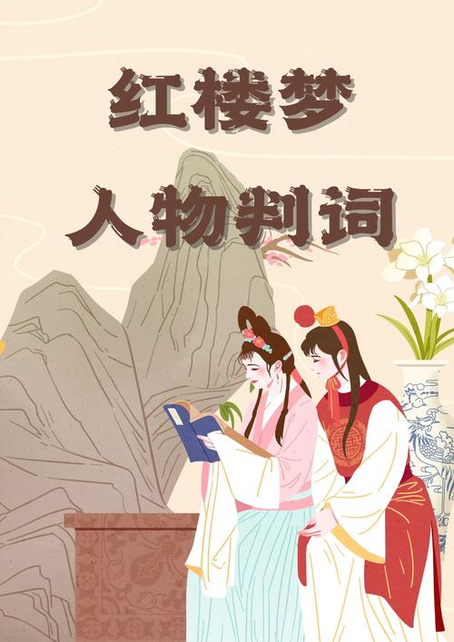 才子难抵世俗城墙佳人难挡心里彷徨我抵我挡我为爱狂一生一世一辈新娘...