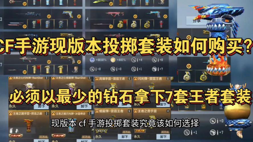 cf手游的铁铲如何向上敲?