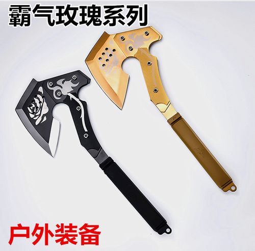 穿越火线上军用手斧和铁楸那个好用啊