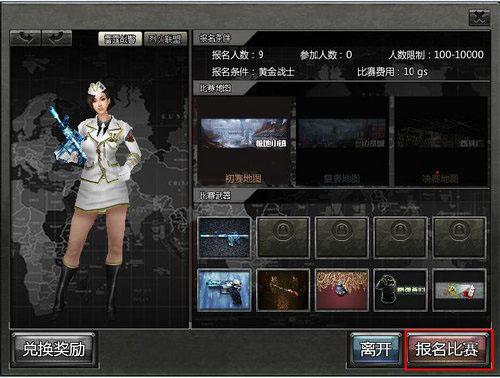 创世兵魂各模式玩法技巧解析