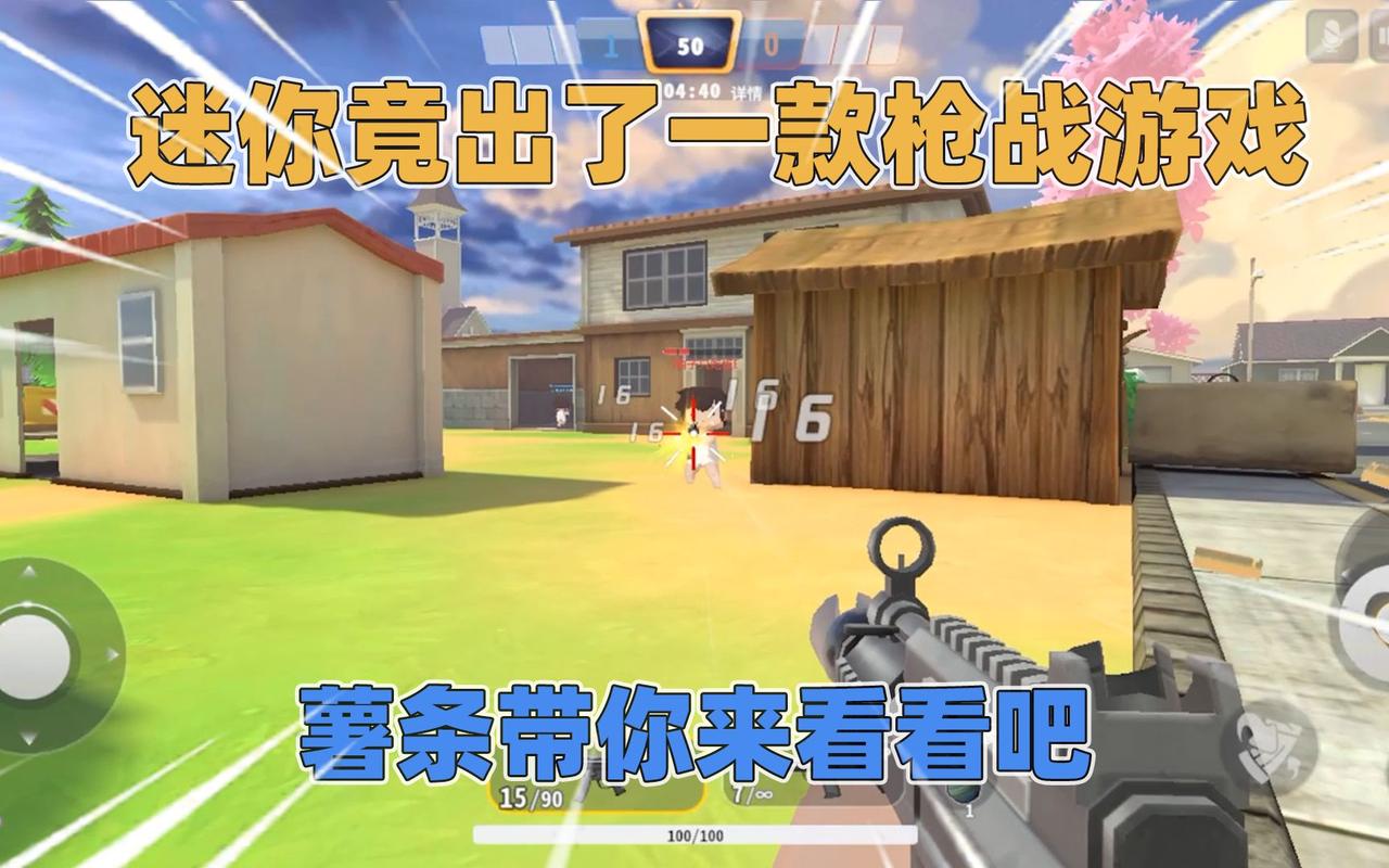 创世兵魂青铜AK47弹道属性分析