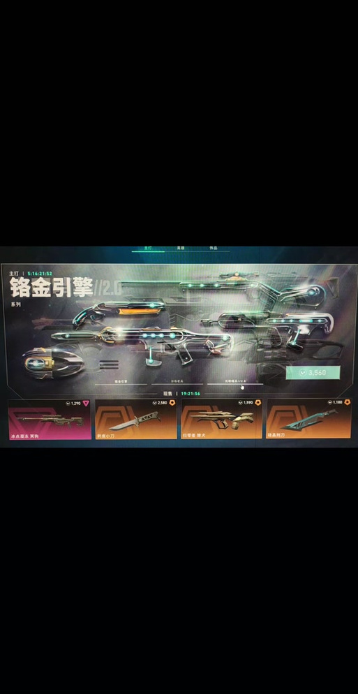 创世兵魂如何用好紫金AK?