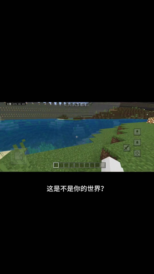 我的世界光影怎么安装