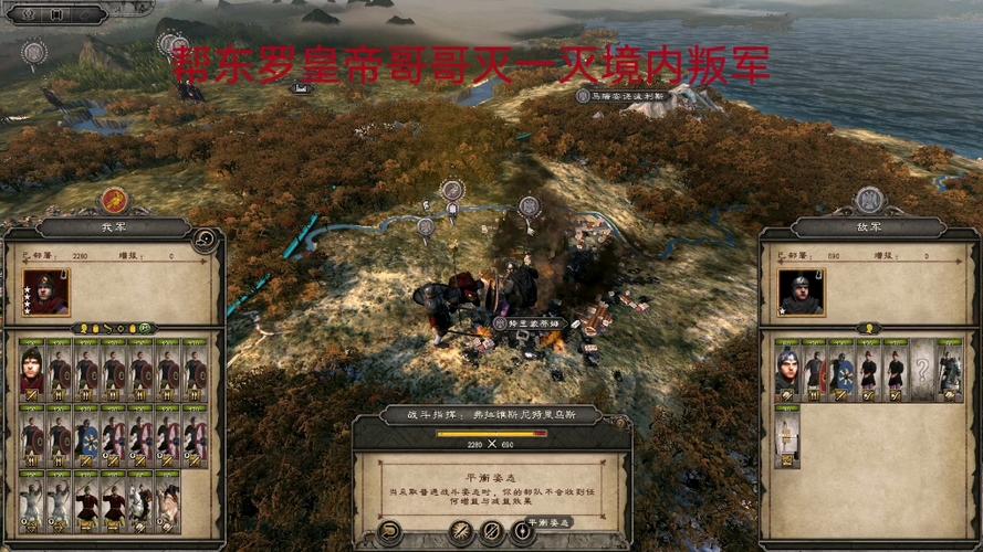 《阿提拉:全面战争》老玩家游戏详细心得分享攻略