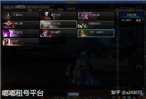 永恒的信赖——赛丽亚的荣誉称号