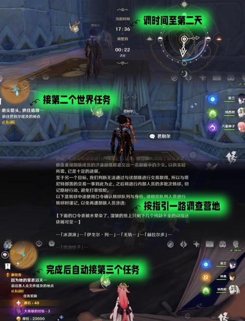 《魔兽世界》失落的知识任务完成攻略