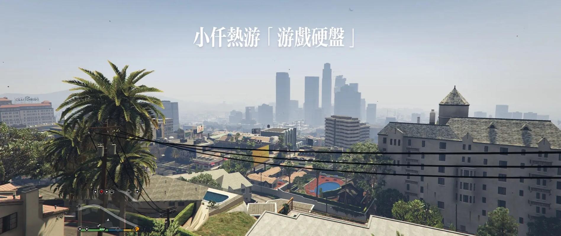 gta5有什么好玩的地方吗?