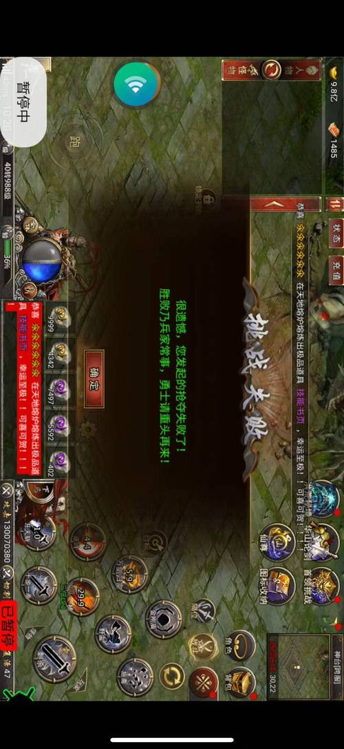 逍遥西游的升级攻略