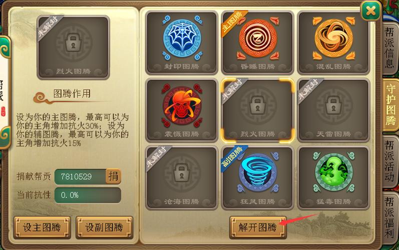 逍遥西游详解如何快速升级拿到奖励