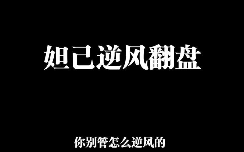 我不会打逆风局怎么办啊!!