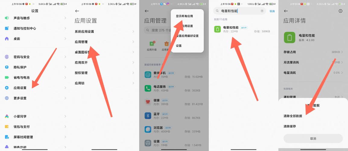 ios王者荣耀怎么开高帧率方式