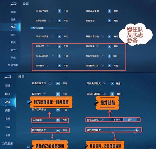 王者荣耀高帧率模式怎么开