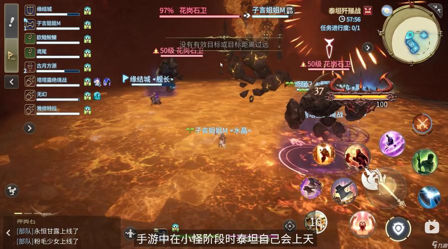 最终幻想14关于私聊宣传的应对办法介绍_最终幻想14关于私聊宣传的应对...