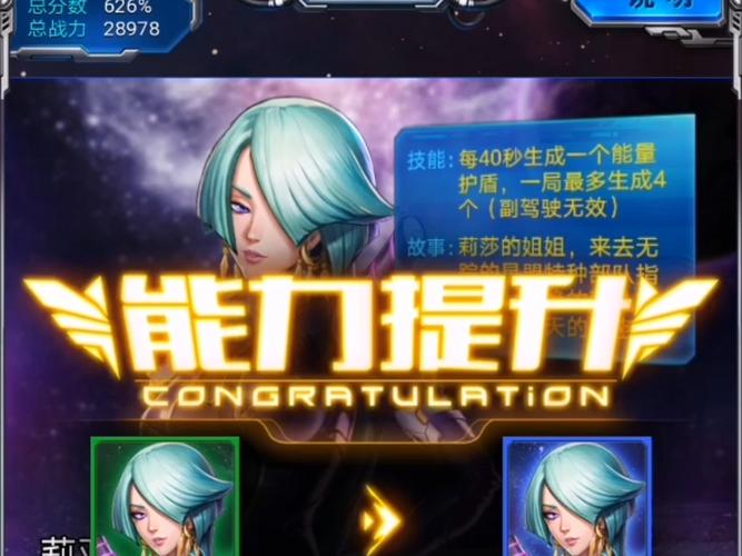 雷霆战机驾驶员组合技能全解