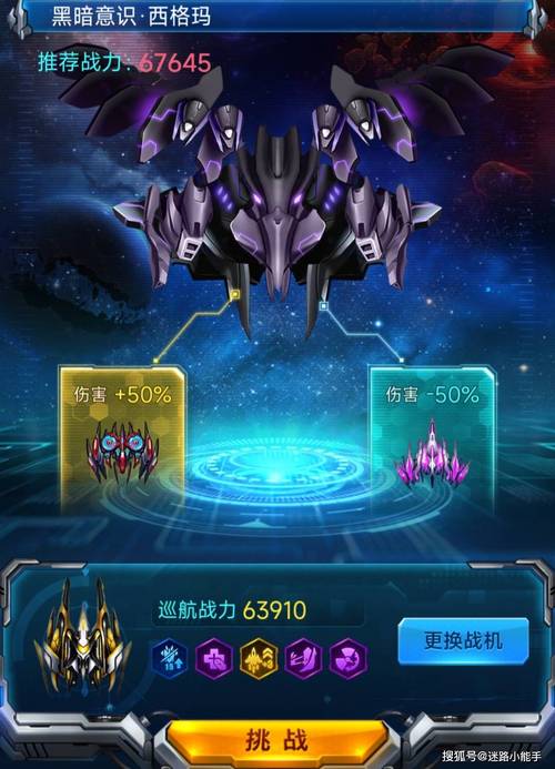 雷霆战机第五个驾驶员全面解析