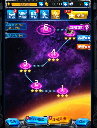 雷霆战机克拉克升级进阶费用一览介绍_雷霆战机克拉克升级进阶费用一览是...