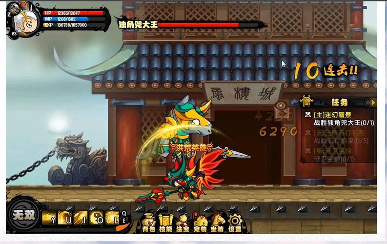 造梦西游4的武器介绍(小白龙为例