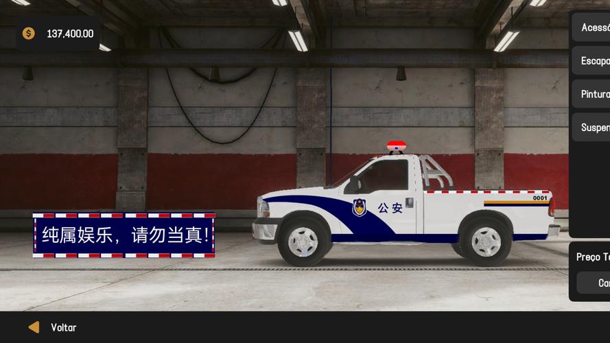 WorldTruckDrivingSimulator好玩吗,WorldTruckDrivingSimulator怎么...