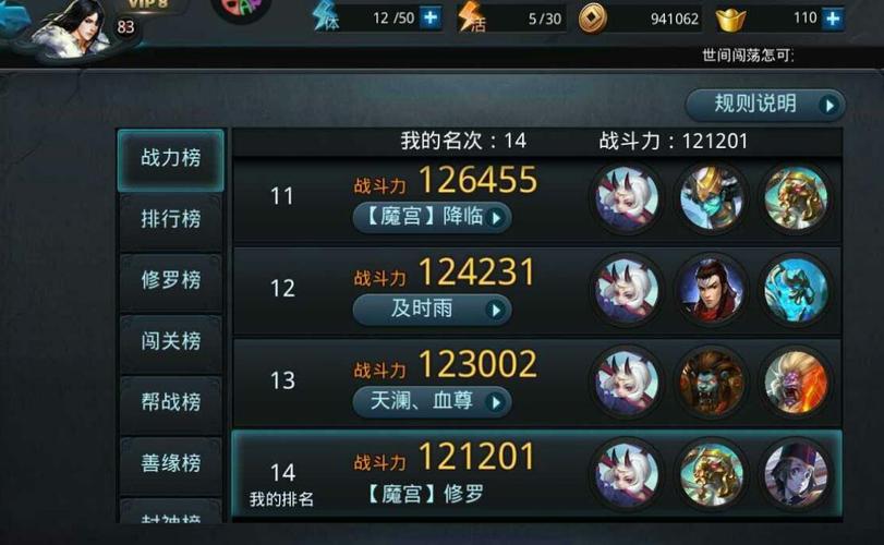 业火原副本平民阵容攻略，业火原怎么打