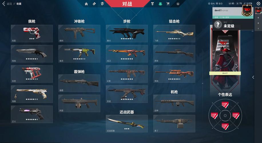 灵光守护者装备金手指代码10分好的追加20分