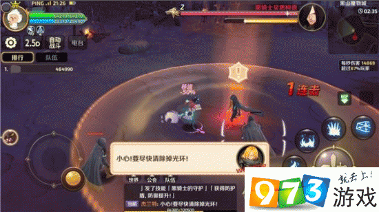 龙之谷手游圣骑士深渊技能打法攻略，龙之谷圣骑士怎么玩