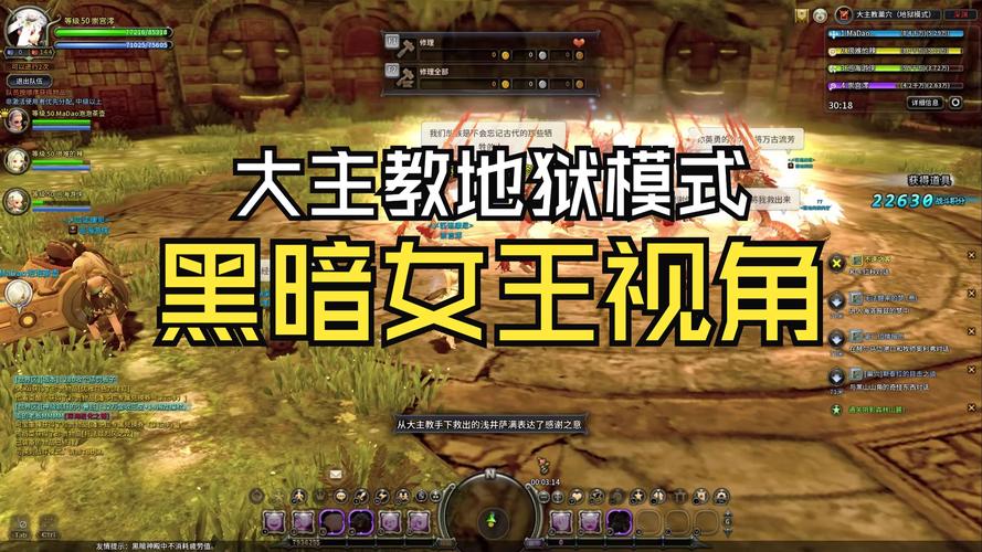 龙之谷手游深渊副本第五期:古老的诅咒副本解读