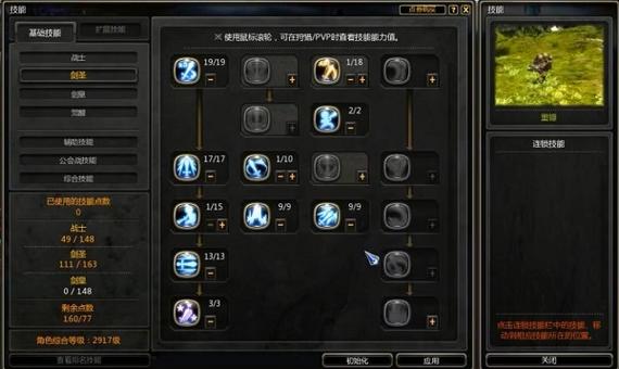 龙之谷手游深渊副本第八期:如何快速打通流放之地