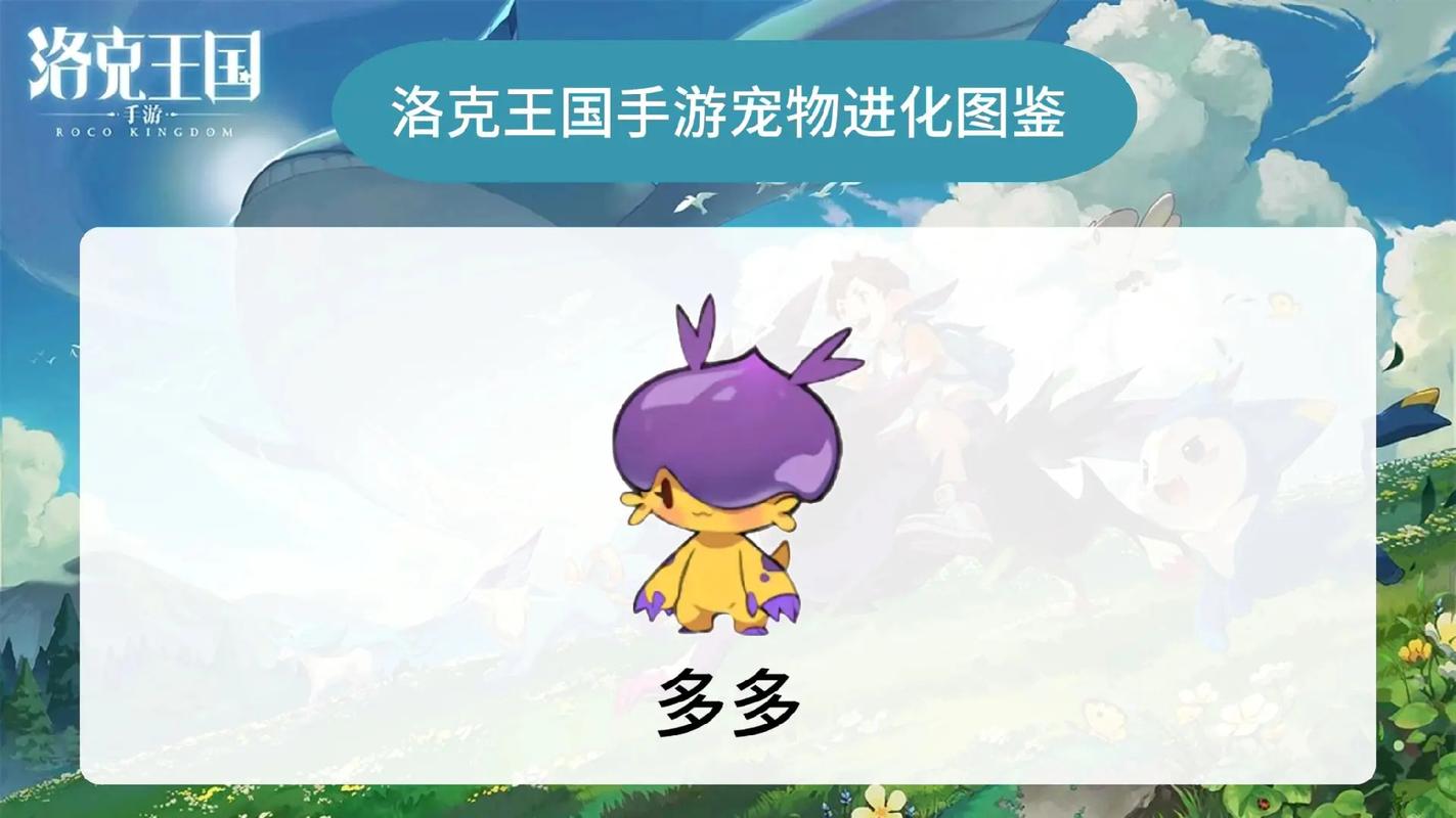 洛克王国什么系克毒系