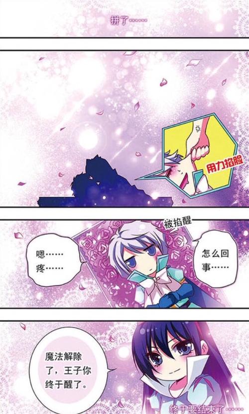 萌三国快速赚钱方法，手游萌三国攻略