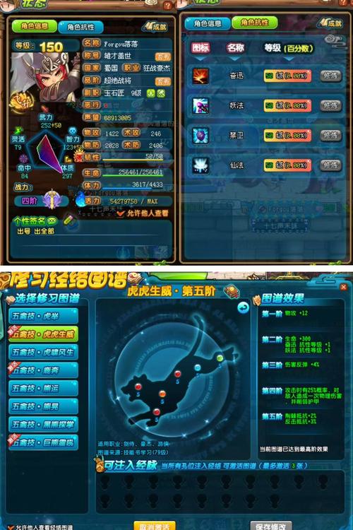 QQ萌三国招募武将的问题~