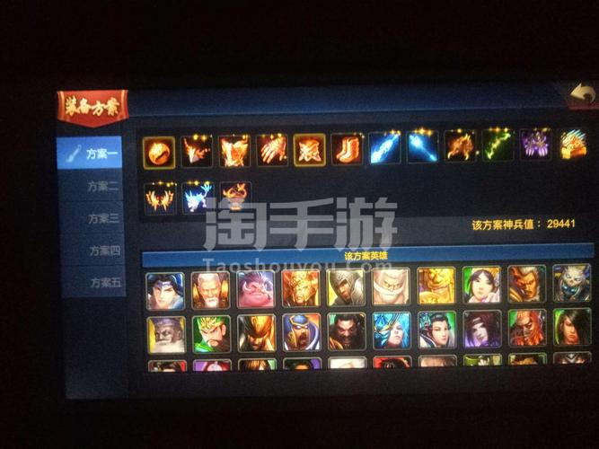 萌三国怎么快速赚钱?新手赚钱攻略