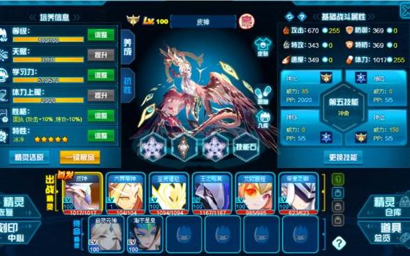 赛尔号皮神的那个活动是几点?11、12轮可以获得什么奖励?