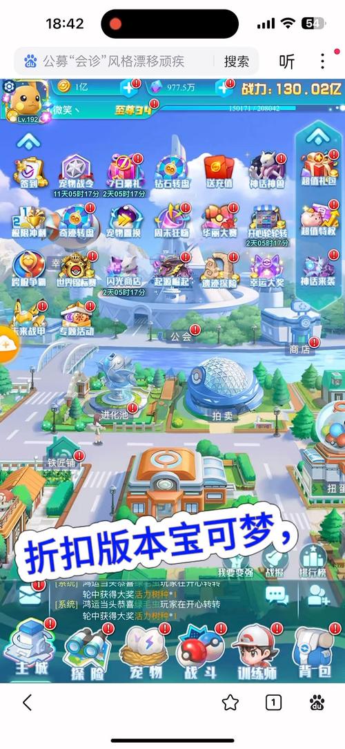 去吧皮卡丘七星精灵皮神怎么得
