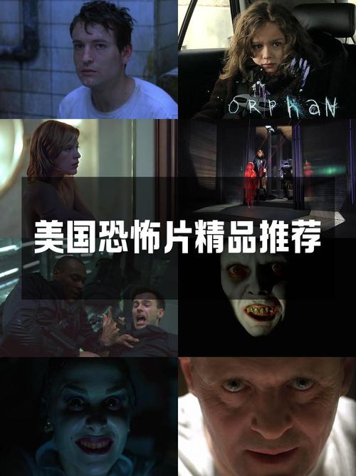 想找一些好看的美国影片(不要恐怖的),请大家提供片名。