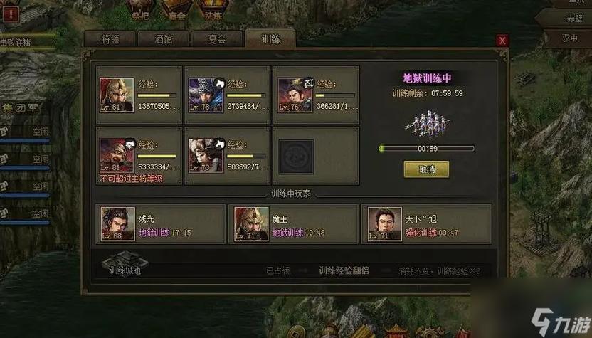 攻城掠地姜维副本怎么打?