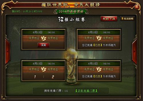 暗黑西游记80级玩家的一些经验