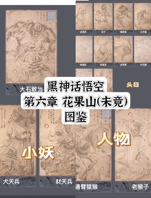 暗黑西游记笑傲保卫花果山的技巧