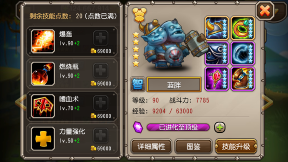 刀塔传奇中英雄觉醒技能是什么意思