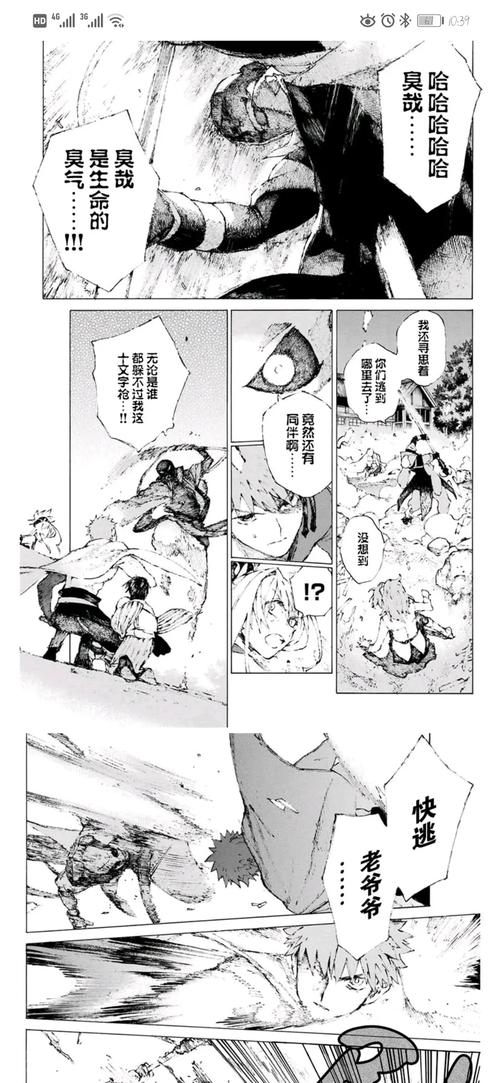 FGO国服英灵剑豪七番边狱的大灵打法攻略